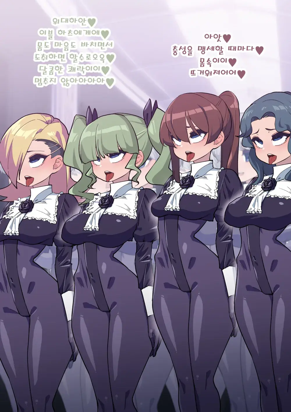 Onee-Chan Ni Sennou Sarechau! 누나에게 세뇌당해 버려!